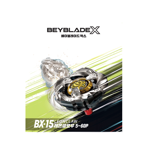 베이블레이드X 레온클로우 (BX-15)