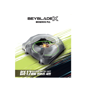 베이블레이드X 배틀 엔트리세트 (BX-17)